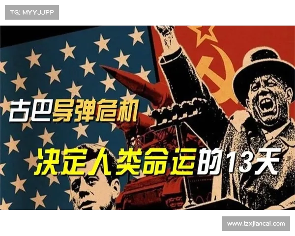 美俄关系骤冷,古巴危机重现可能性分析 美俄关系骤冷,古巴危机重现可能性分析