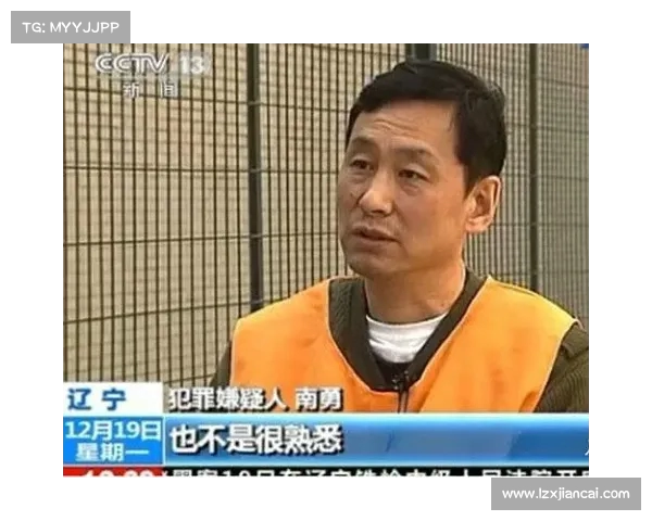 足协纪检部门深入辽宁调查,涉案人犯罪细节曝光,处罚措施即将确定 足协纪检部门深入辽宁调查,涉案人犯罪细节曝光,处罚措施即将确定