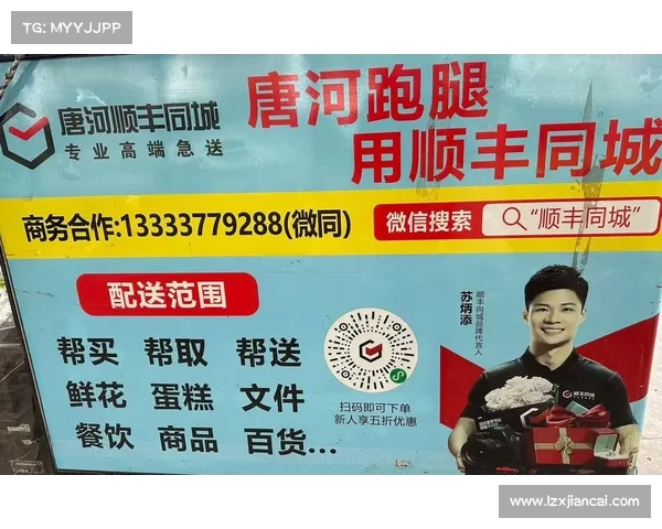 顺丰同城推高薪招募骑手,时薪元开启香港非餐配送市场新篇章 顺丰同城推高薪招募骑手,时薪元开启香港非餐配送市场新篇章