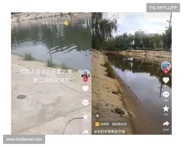 周翠翠夫妇溺亡疑云:钓鱼网红的诡异主页和不为人知的死亡原因 周翠翠夫妇溺亡疑云:钓鱼网红的诡异主页和不为人知的死亡原因